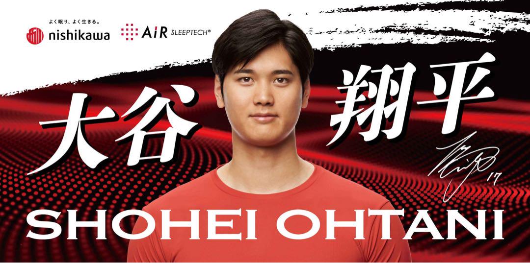 大谷翔平 西川 AIR バスタオル 新品未開封 MLB ドジャース 未使用品 新品 大谷翔平 バスタオル 西川 - メルカリ