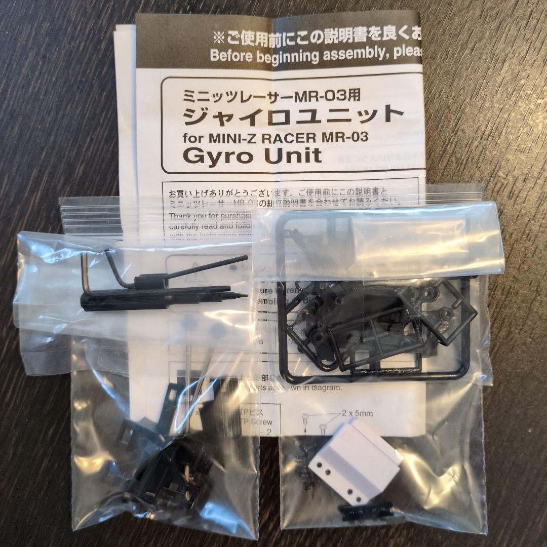 MINI-Z MR-03EVO シャーシセット W-MM/8500KV