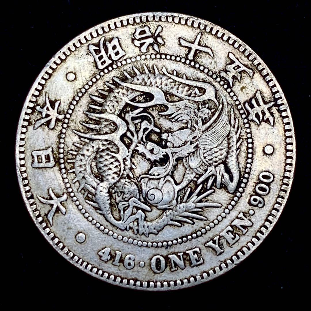B1164 日本 壹圓 丸銀　刻印あり　明治十五年 大型硬貨 貿易銀 美品