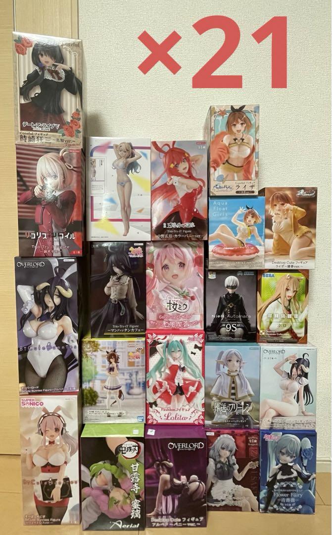 美少女系 プライズフィギュア まとめ売り 21個セット　新品未開封