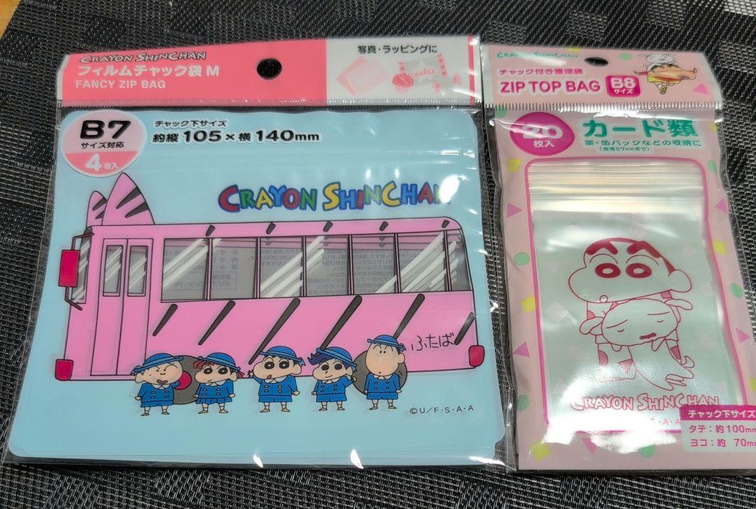 クレヨンしんちゃん フィルムチャック袋 М - メルカリ