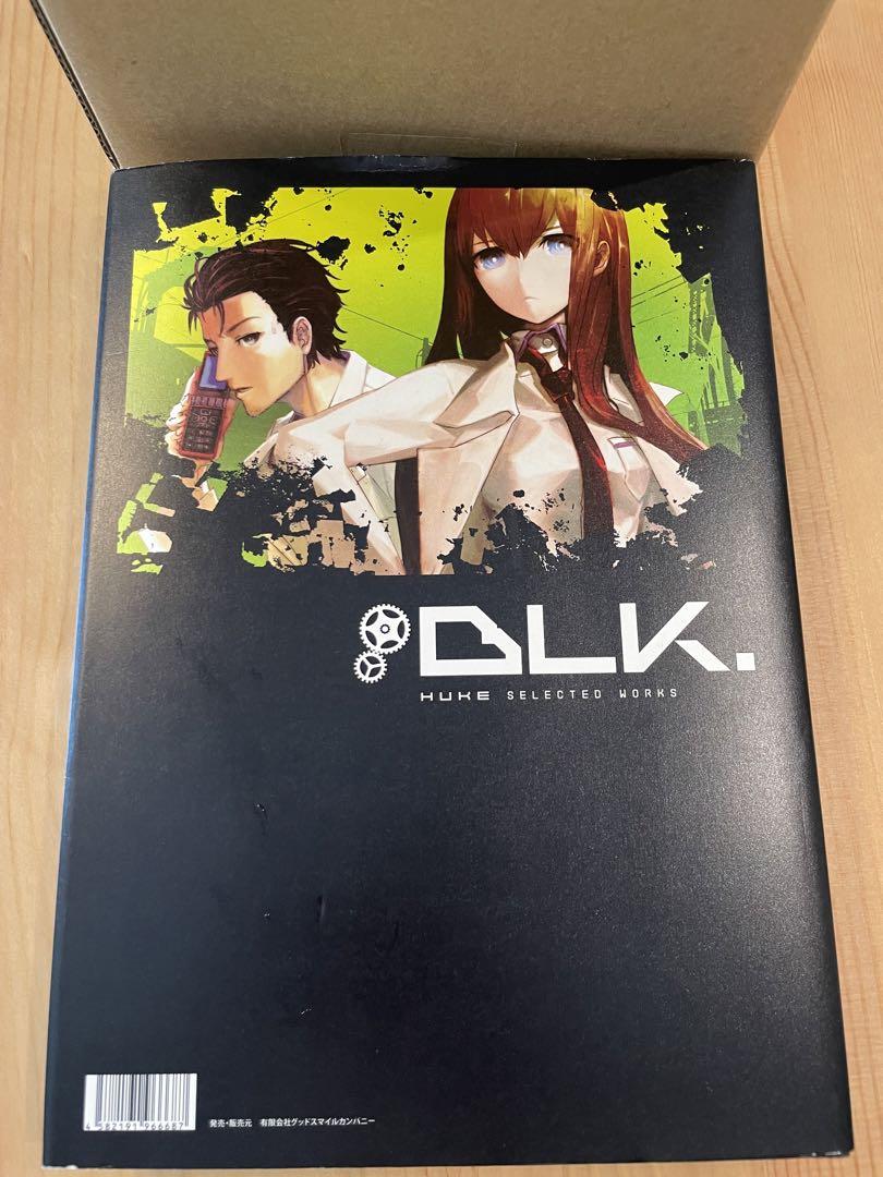 イラストレーターhuke氏初画集「BLK」限定版 (figma BRSB同梱)