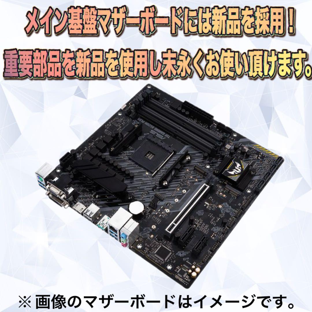 モンハンワイルズ推奨クラス◎RTX2060搭載ゲーミングPC