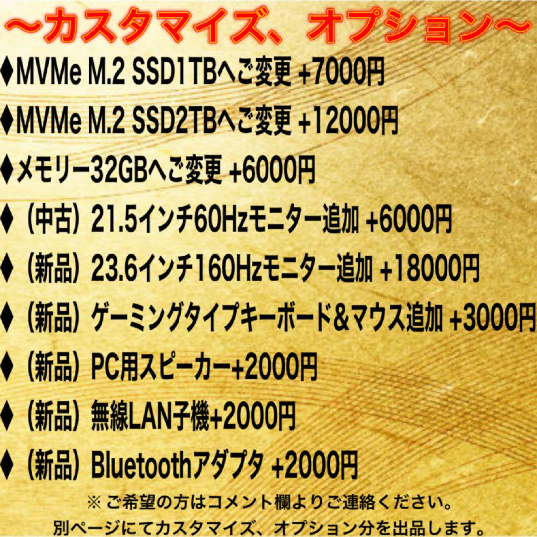 モンハンワイルズ推奨クラス◎RTX2060搭載ゲーミングPC
