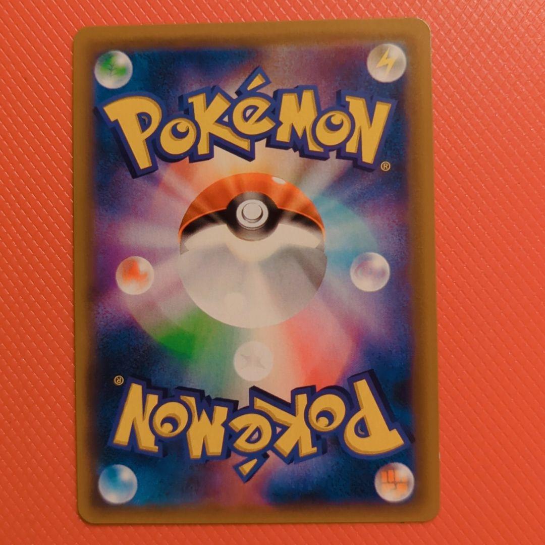 美品【ポケモンカード】カスミのおねがい SR SM11 ミラクルツイン