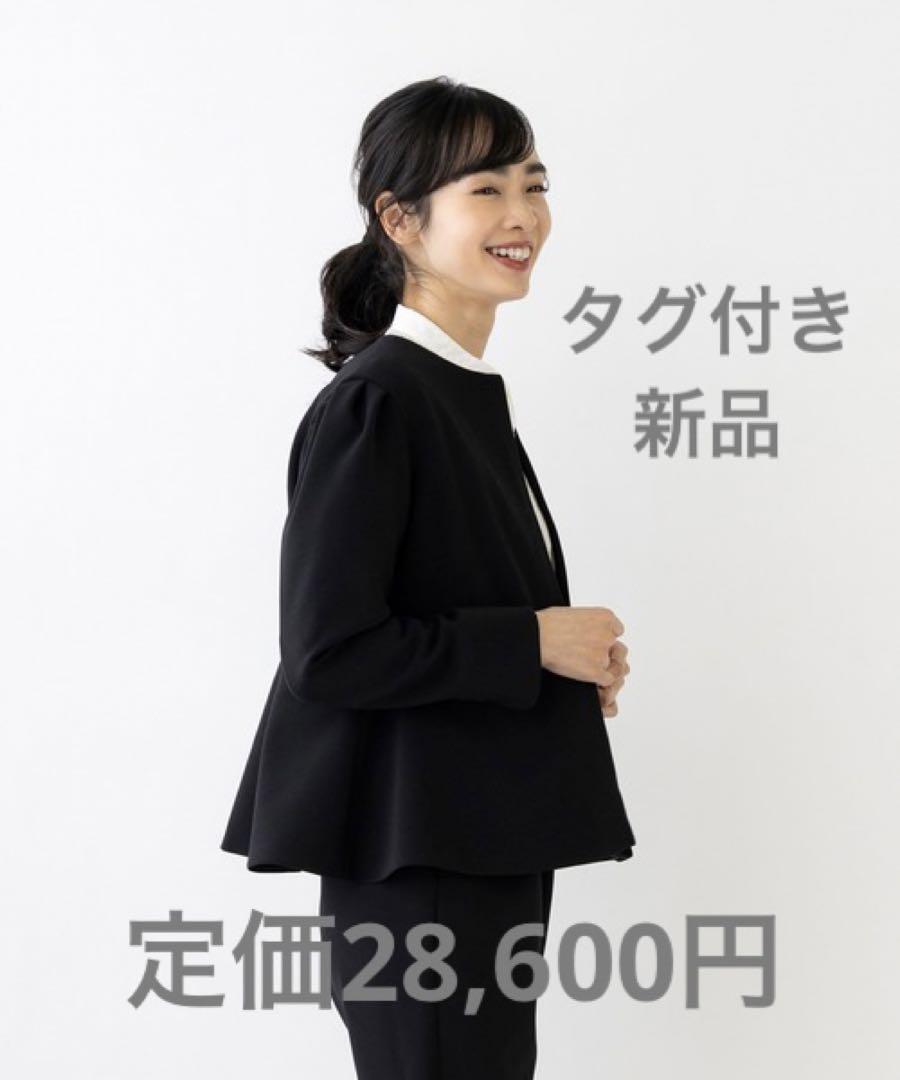 【新品】ノーカラーペプラムジャケット ブラック ソーノ