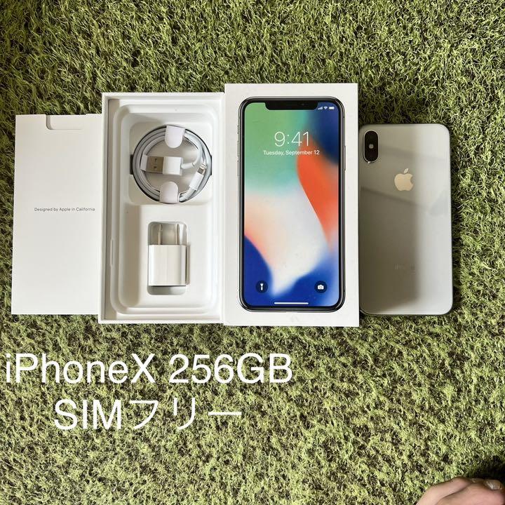 44%割引ホワイト系【日本産】 iPhoneX 256GB シルバー SIMフリー スマートフォン本体 スマートフォン/携帯電話ホワイト系-CENTRALMOTOBOY.COM.BR 44%割引ホワイト系【日本産】 iPhoneX 256GB シルバー SIMフリー スマートフォン本体 スマートフォン/携帯電話ホワイト系-CENTRALMOTOBOY.COM.BR