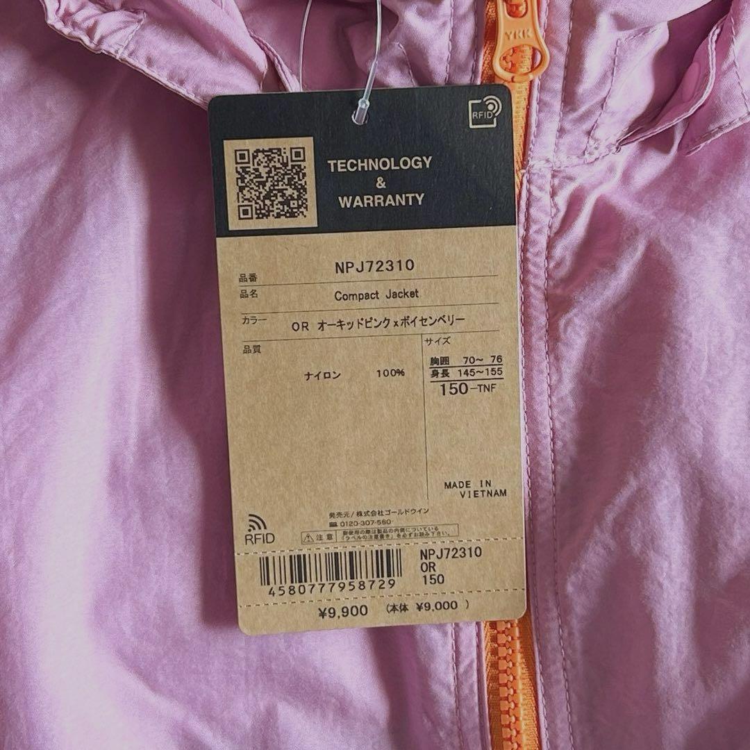 THE NORTH FACE キッズ コンパクトジャケット ウインドブレーカー