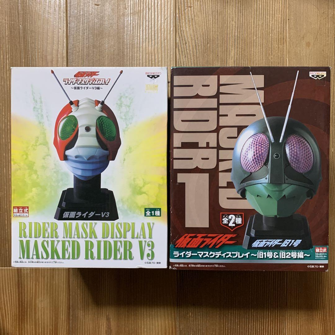【新品未開封】 仮面ライダー 旧1号 仮面ライダー V3 フィギュア