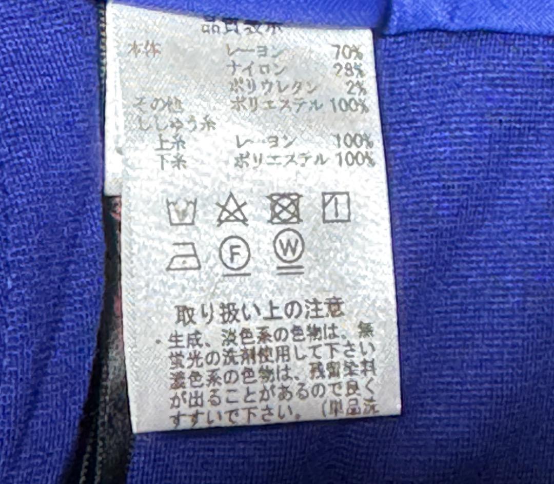 ダンスウィズドラゴン レディース ショートスカート D2-412320 サイズ1