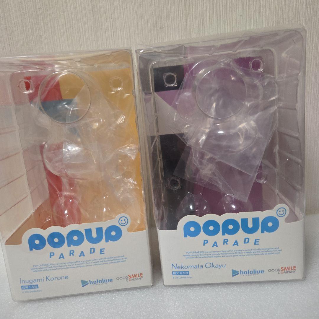 POP UP PARADE 戌神ころね 猫又おかゆ
