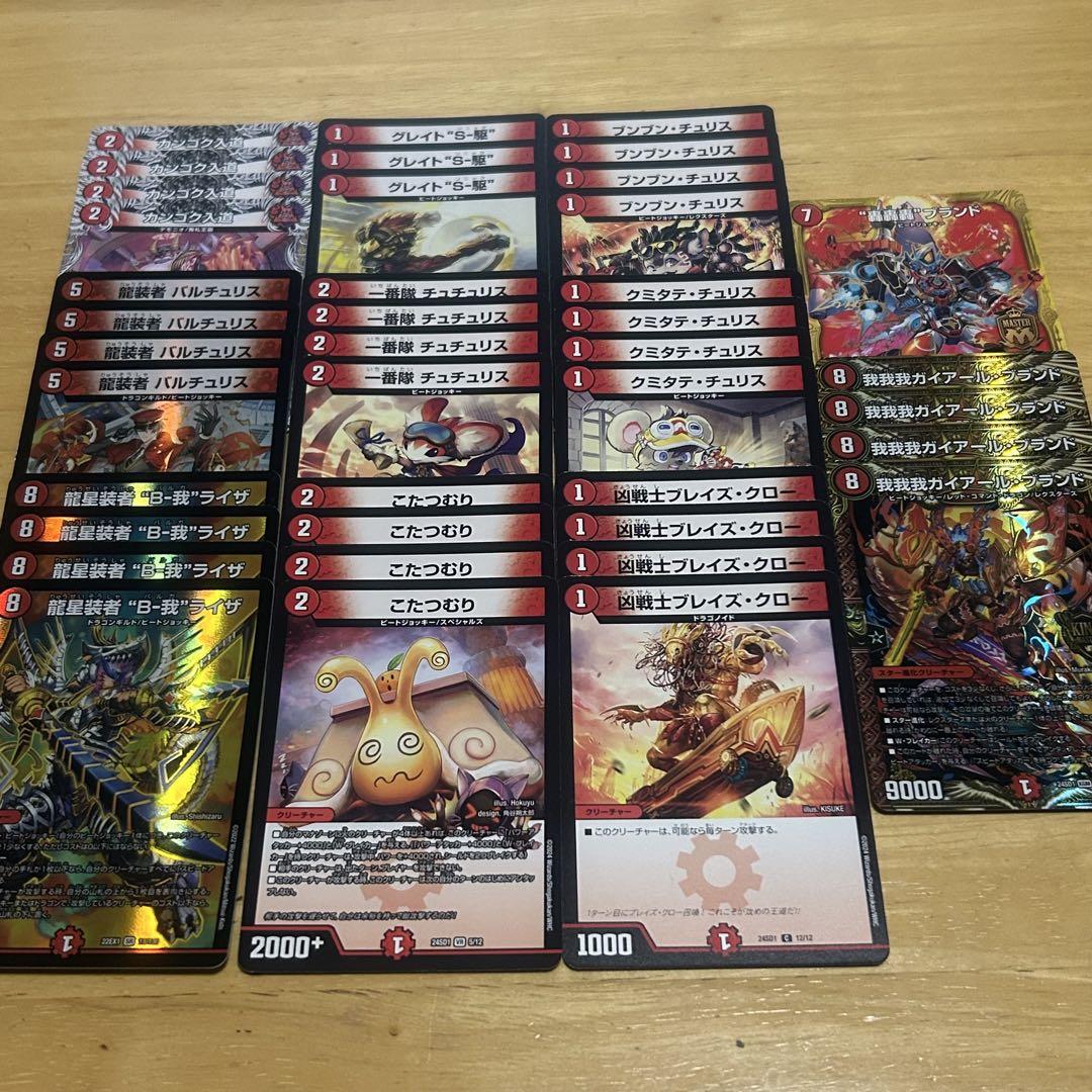 【２デッキ！赤緑アポロ＆黒単アビス】 匿名配送』 赤単我我我 赤緑アポロ 赤青マジック 黒単アビス