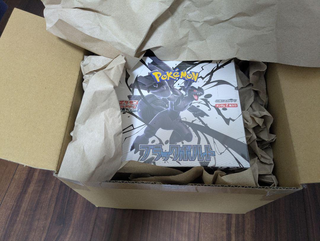 ポケモンカード　ブラックボルト　ホワイトフレア　４boxセット　シュリンク付き②