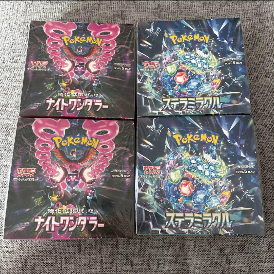 ポケモンカードゲーム ナイトワンダーラー スターミラクル セット　合計4box