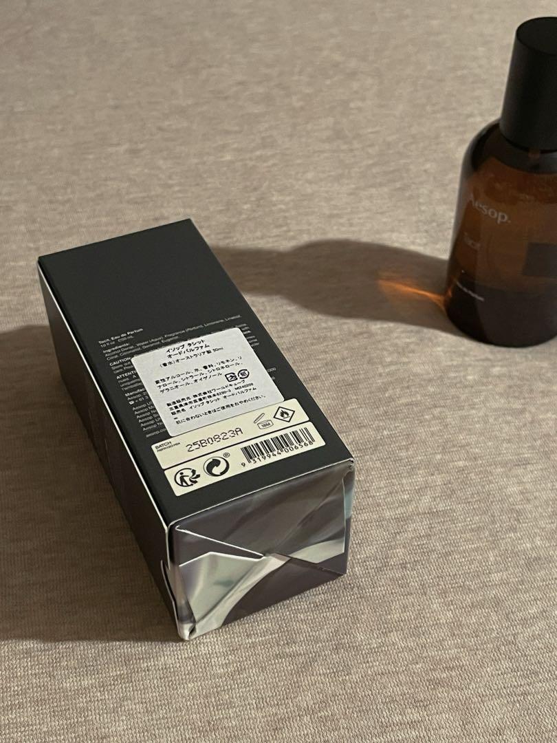 値下げしました！ Aesop タシット/50ml /ユニセックス 香水