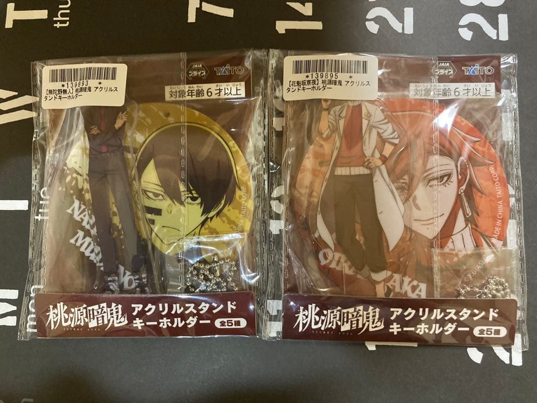 桃源暗鬼 アクリルスタンドキーホルダー 3種セット