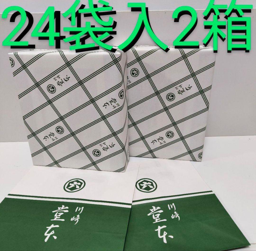 堂本製菓大師巻MIX24袋(塩味3本入12袋/醤油味3本 堂本製菓大師巻MIX24袋(塩味3本入12袋/醤油味3本