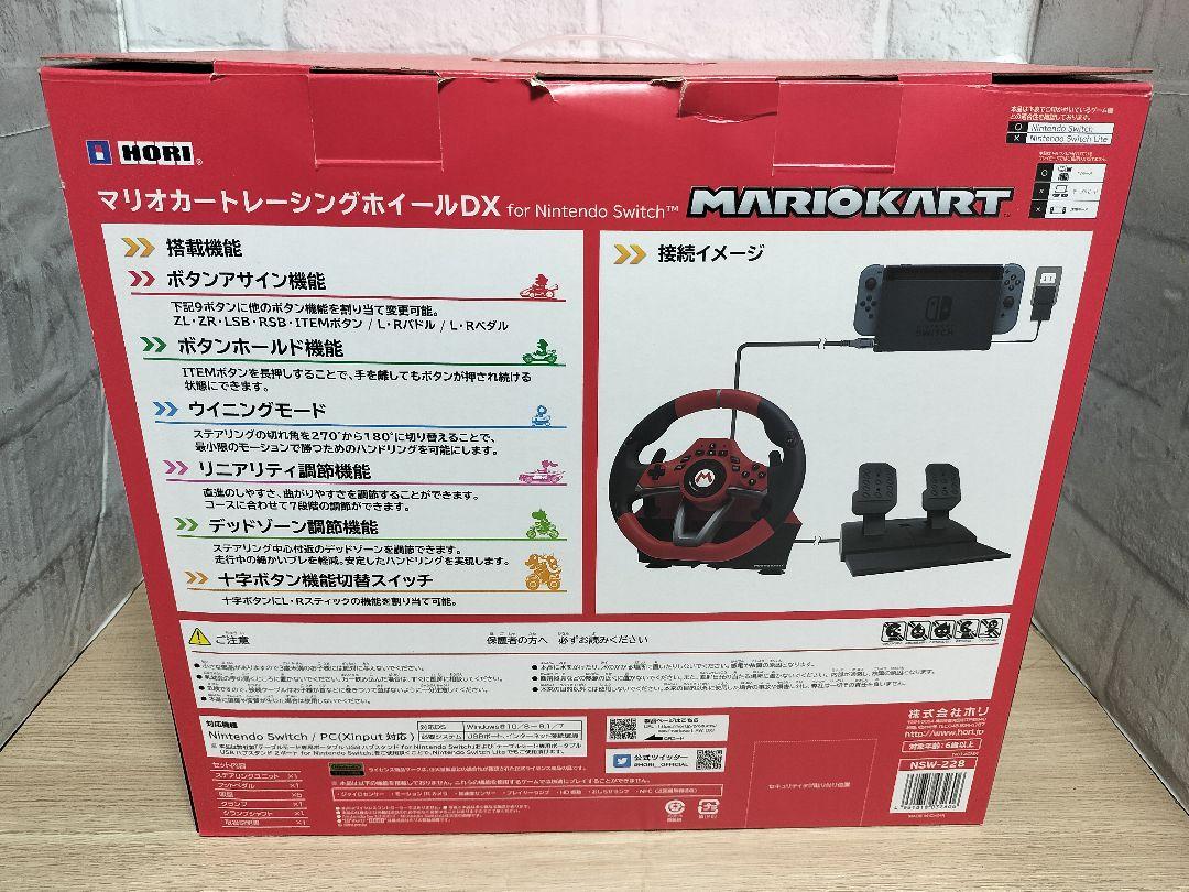 ♪マリオカート レーシングホイールDX♪