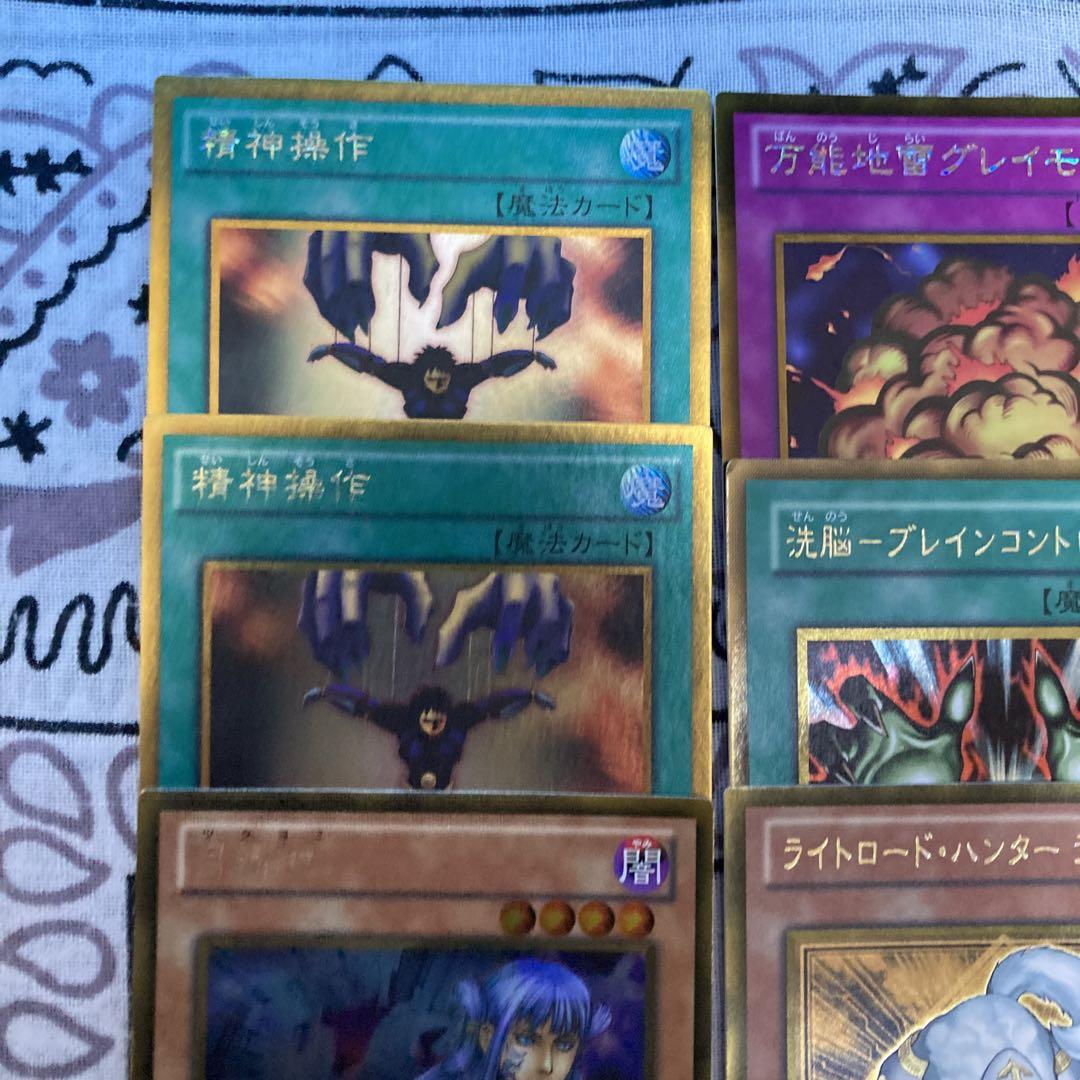 【遊戯王】ゴールドプリズム9枚セット 遊戯王 ゴールドレア8枚セット - メルカリ