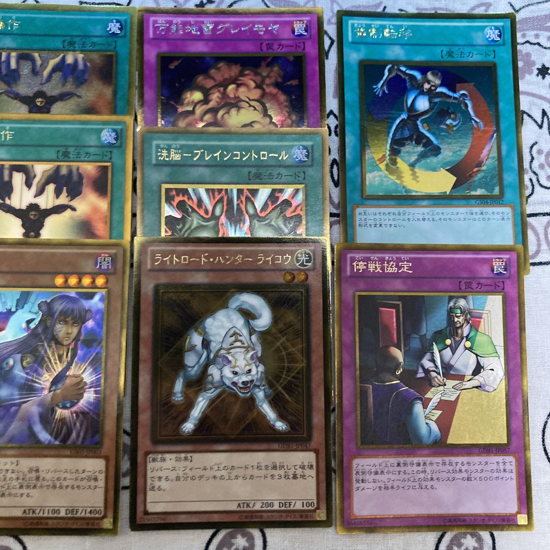 遊戯王 ゴールドレア 約5000枚 遊戯王 ゴールドレア8枚セット - メルカリ