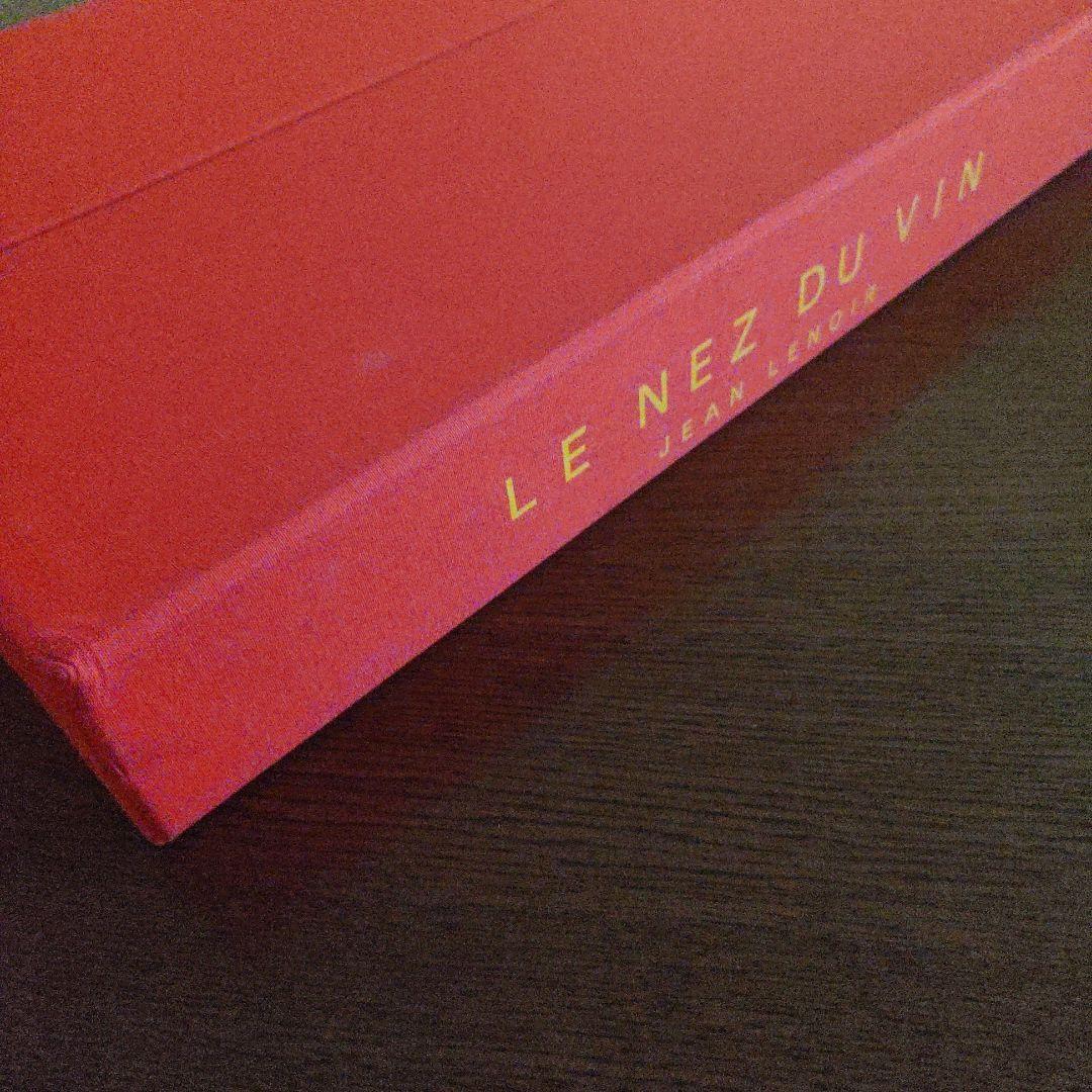 LE NEZ DU VINの54の香りサンプル