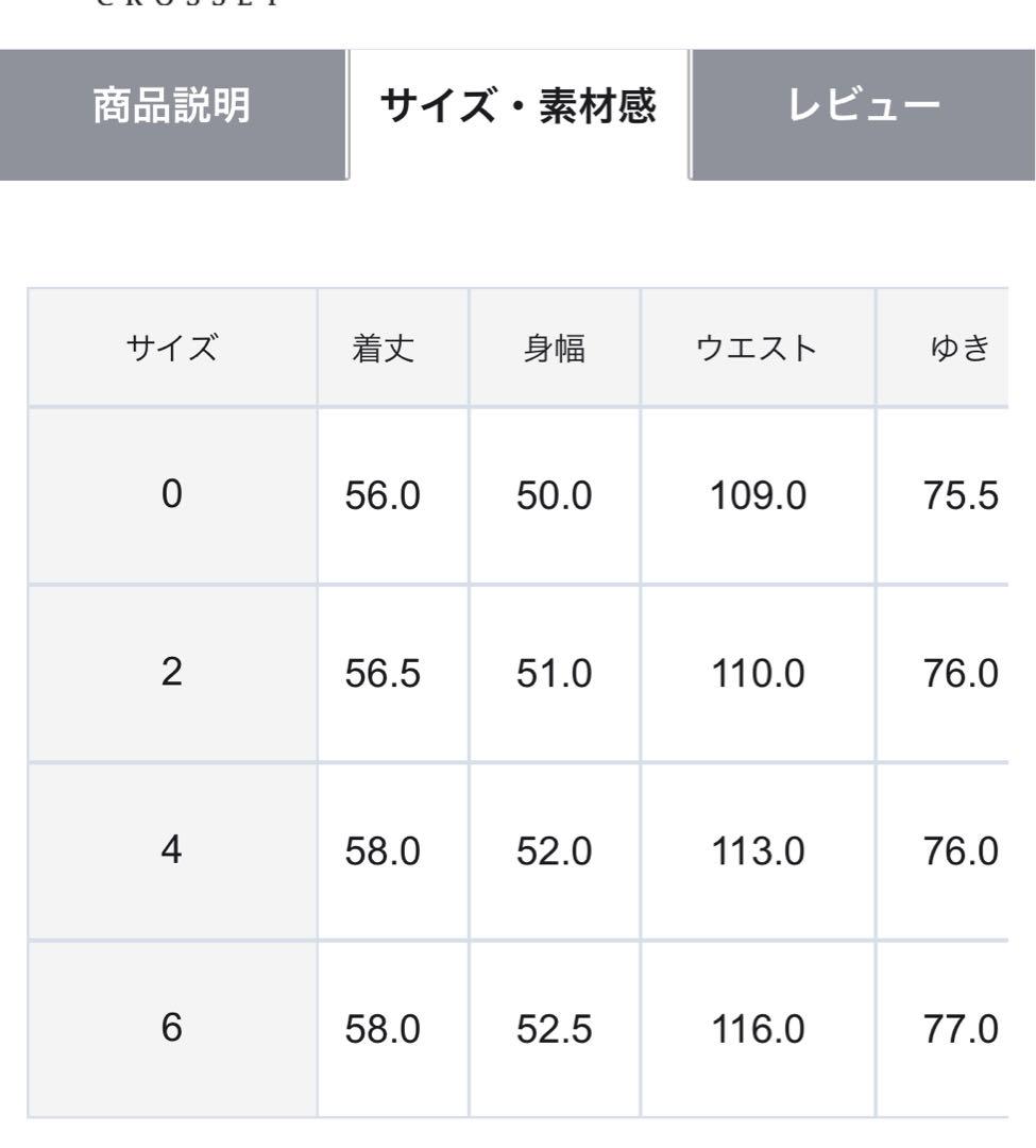 ICB リヨセルナイロンワッシャー ノーカラーブルゾン　トープ系