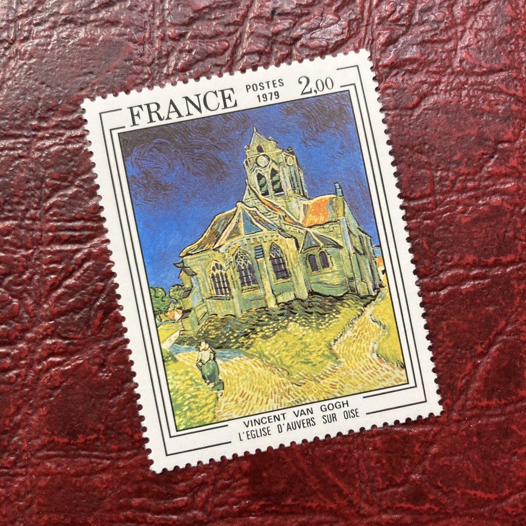 50209セール現品限り　外国切手未使用　フランス発行絵画ゴッホ1種揃