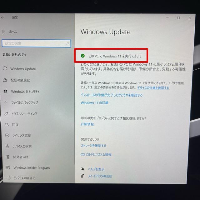 タッチ操作可★バッテリー5時間★学生さんに人気VAIOノートパソコン＆タブレット
