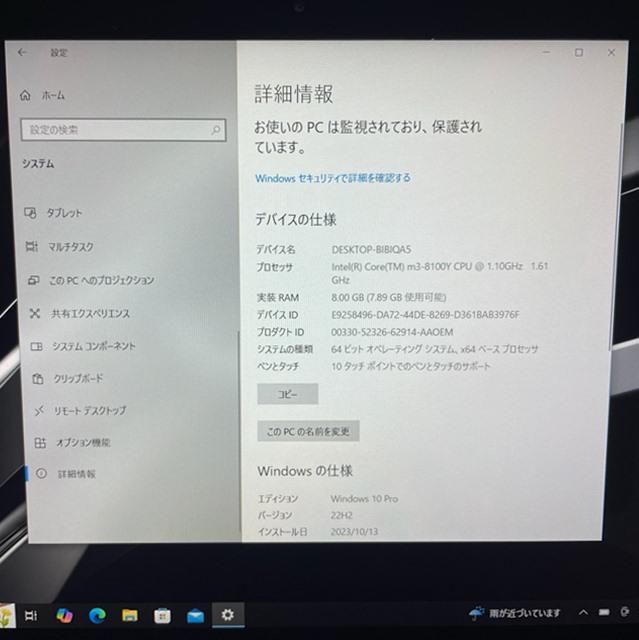 タッチ操作可★バッテリー5時間★学生さんに人気VAIOノートパソコン＆タブレット