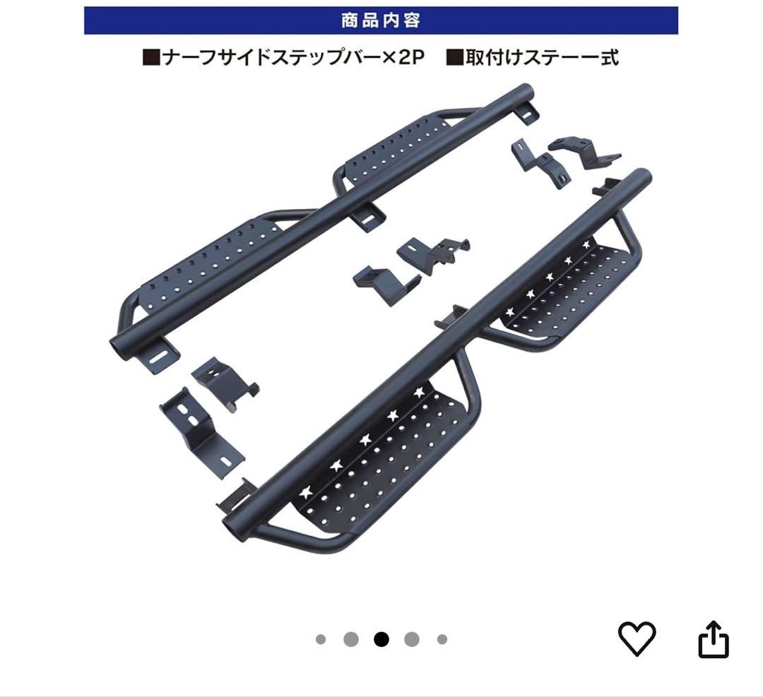 ランドクルーザープラド サイドステップ ランドクルーザープラド サイドステップ