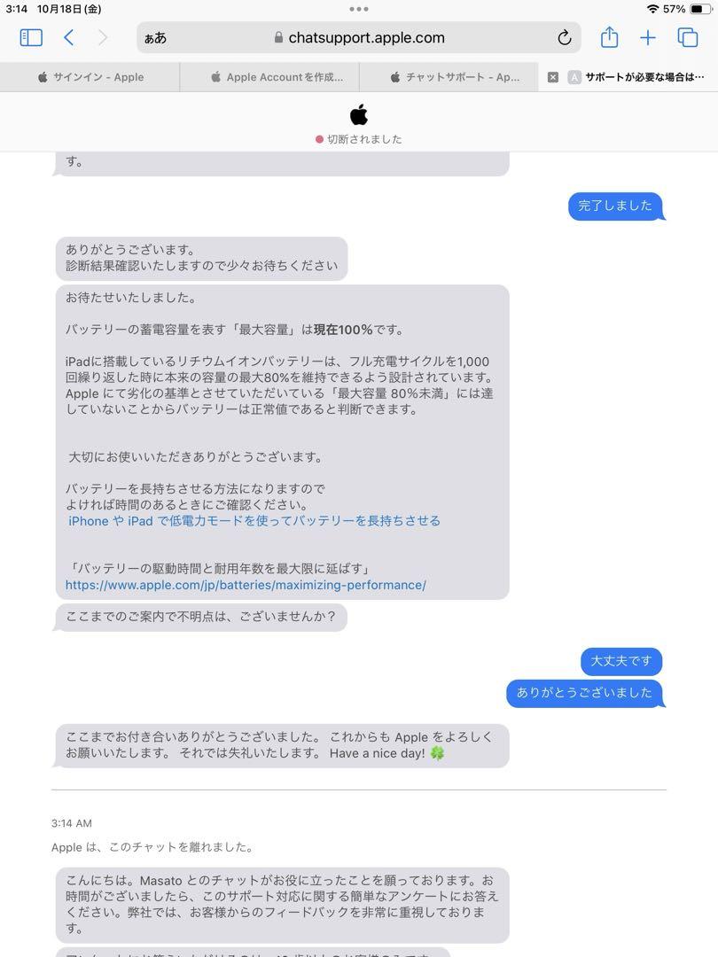iPad 第9世代・Apple Pencil第1 世代・Ankerキーボード iPad 第9世代・Apple Pencil第1 世代・Ankerキーボード