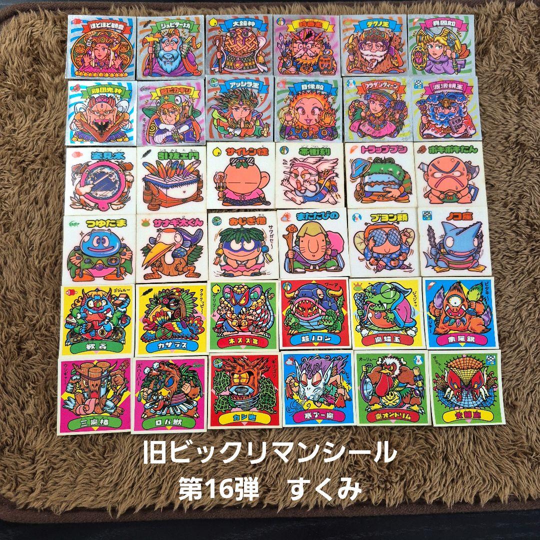 YAGISAWA6917様 リクエスト 5点 まとめ商品 - メルカリ