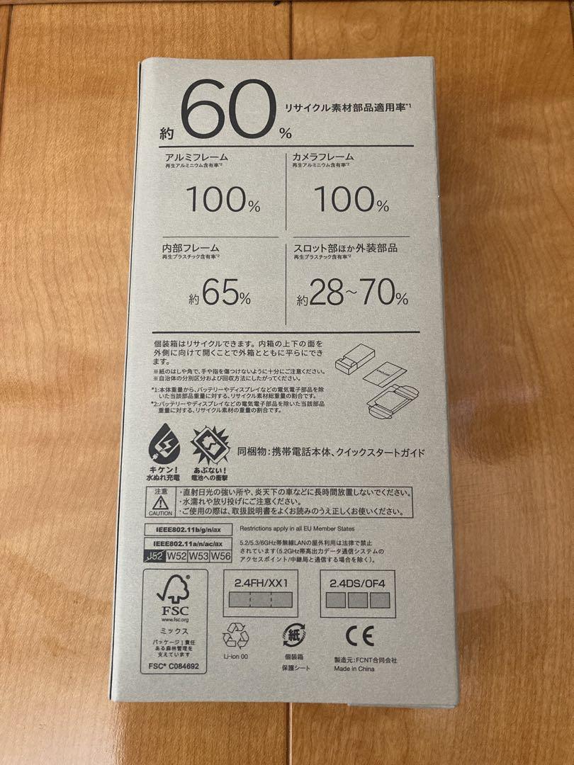 arrows we2 plus M06 12GB ケース/フィルム付き