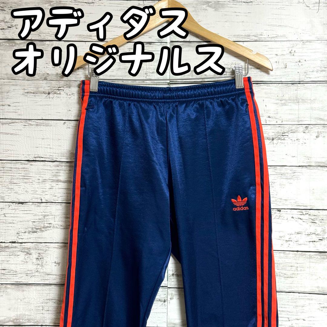 極美品 アディダス BEAUTY&YOUTH別注 トラックパンツ ネイビー L