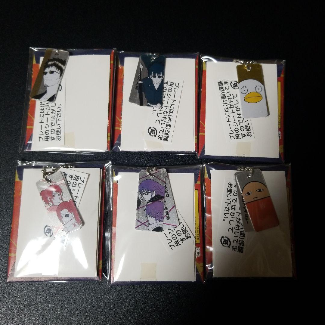 ♥ コンプリート新品、♥