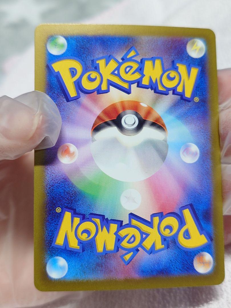 ポケモンカードゲーム バトルパートナーズ 4box＋抜き分バラパック付き
