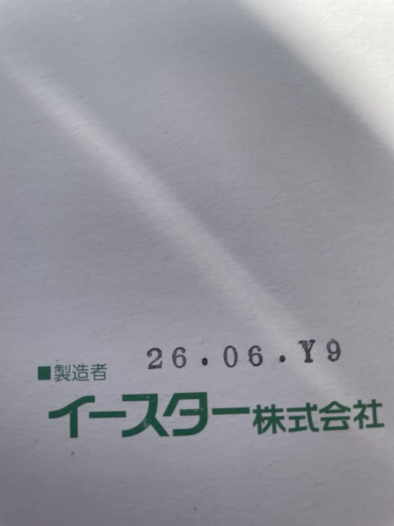 Vet's Selection ライフケア90g×5袋セット
