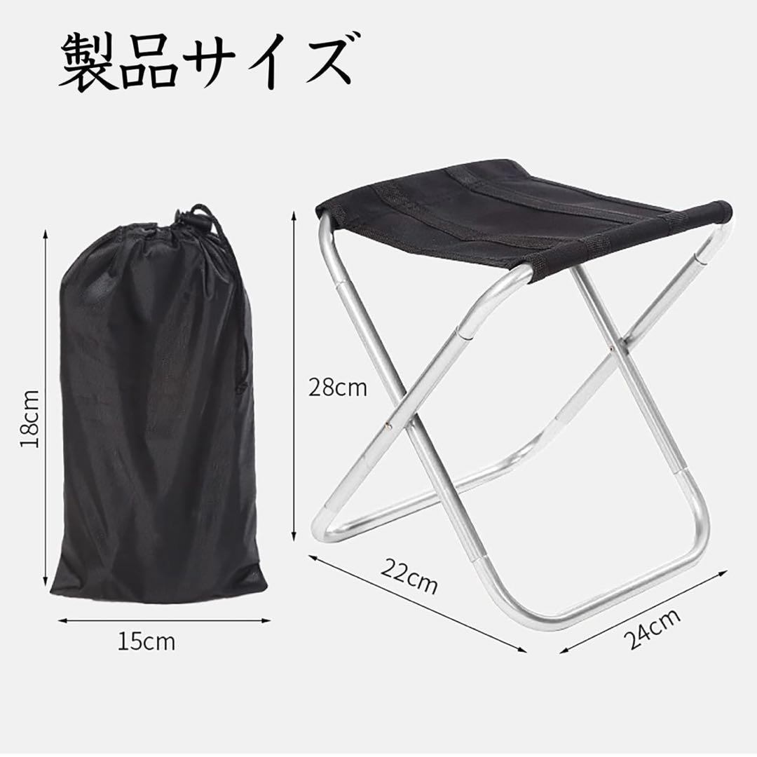 折りたたみ椅子 アウトドア　キャンプ　コンパクト　超軽量　持ち運び