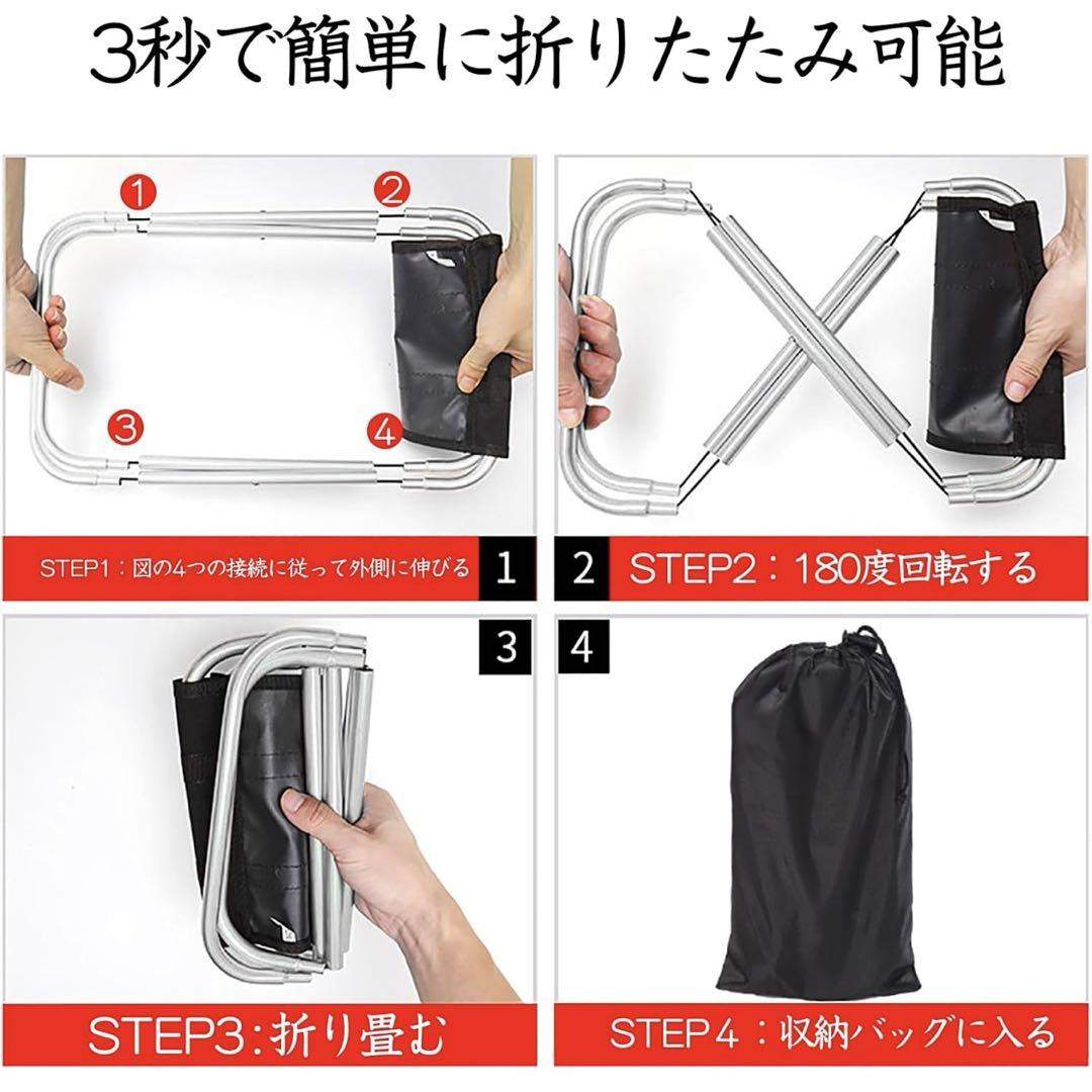 折りたたみ椅子 アウトドア　キャンプ　コンパクト　超軽量　持ち運び