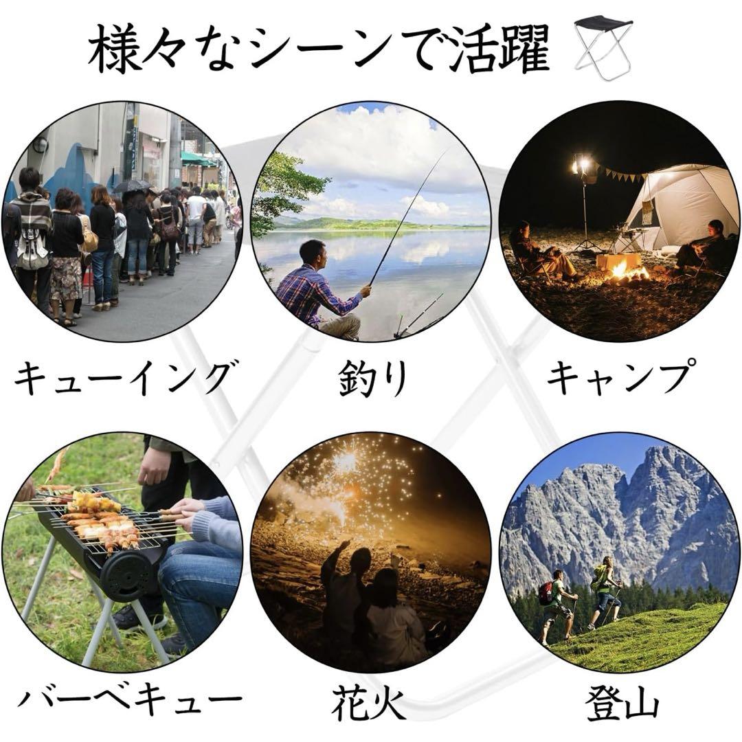折りたたみ椅子 アウトドア　キャンプ　コンパクト　超軽量　持ち運び