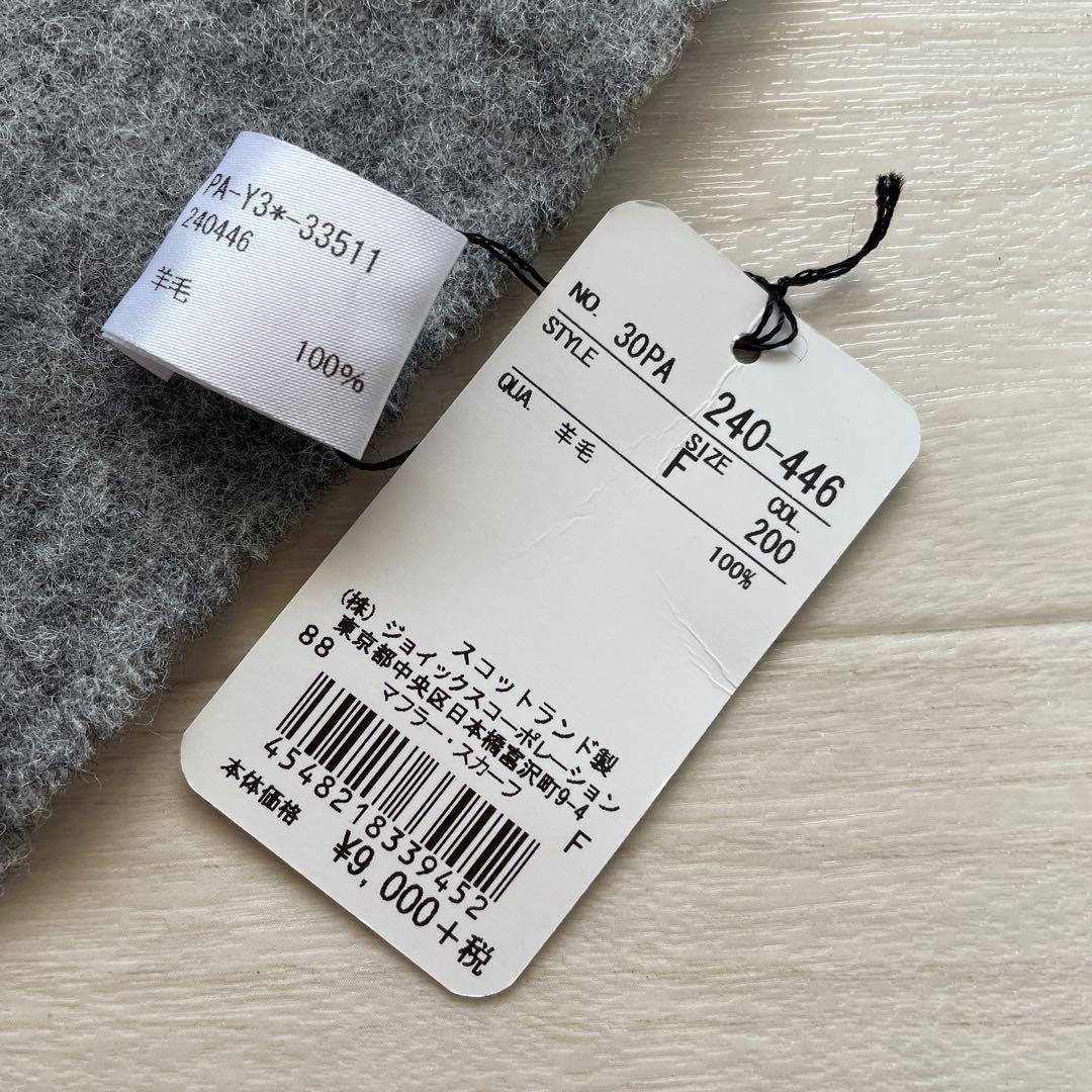 マコポールスミス PaulSmith マフラー 羊毛100%