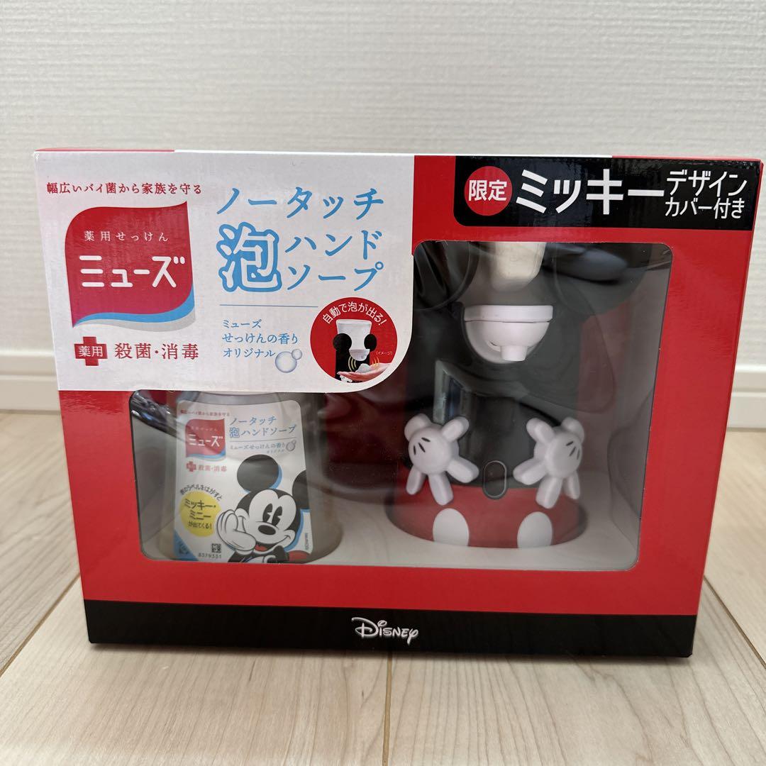 薬用せっけんミューズ ノータッチ泡ハンドソープ  限定ミッキーデザインカバー付き