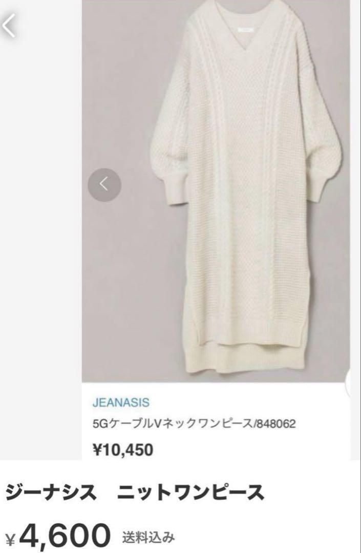 クリスマス特集2025 Yume様 確認用 トップス