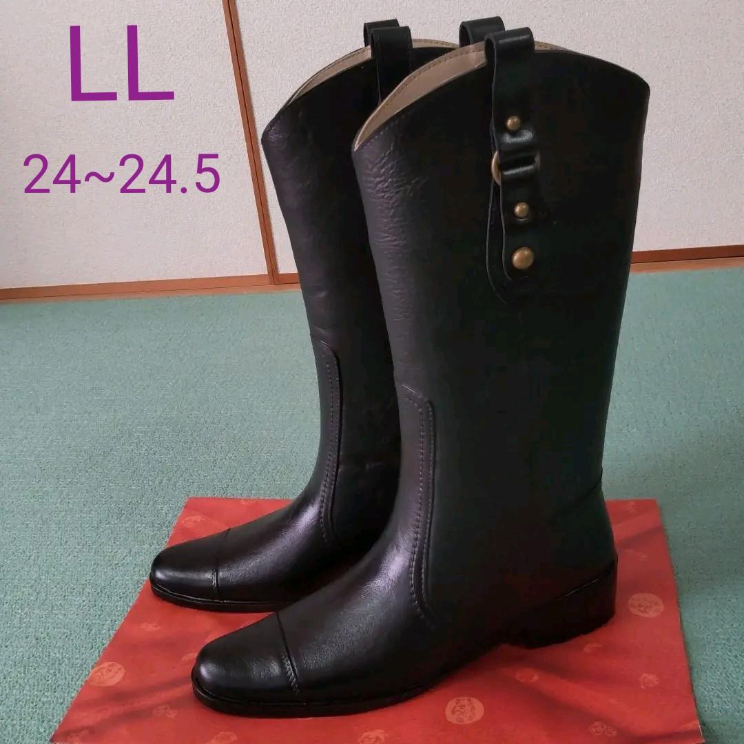 ⭐週末SALE Era ロング レインブーツ 防寒 黒 LL