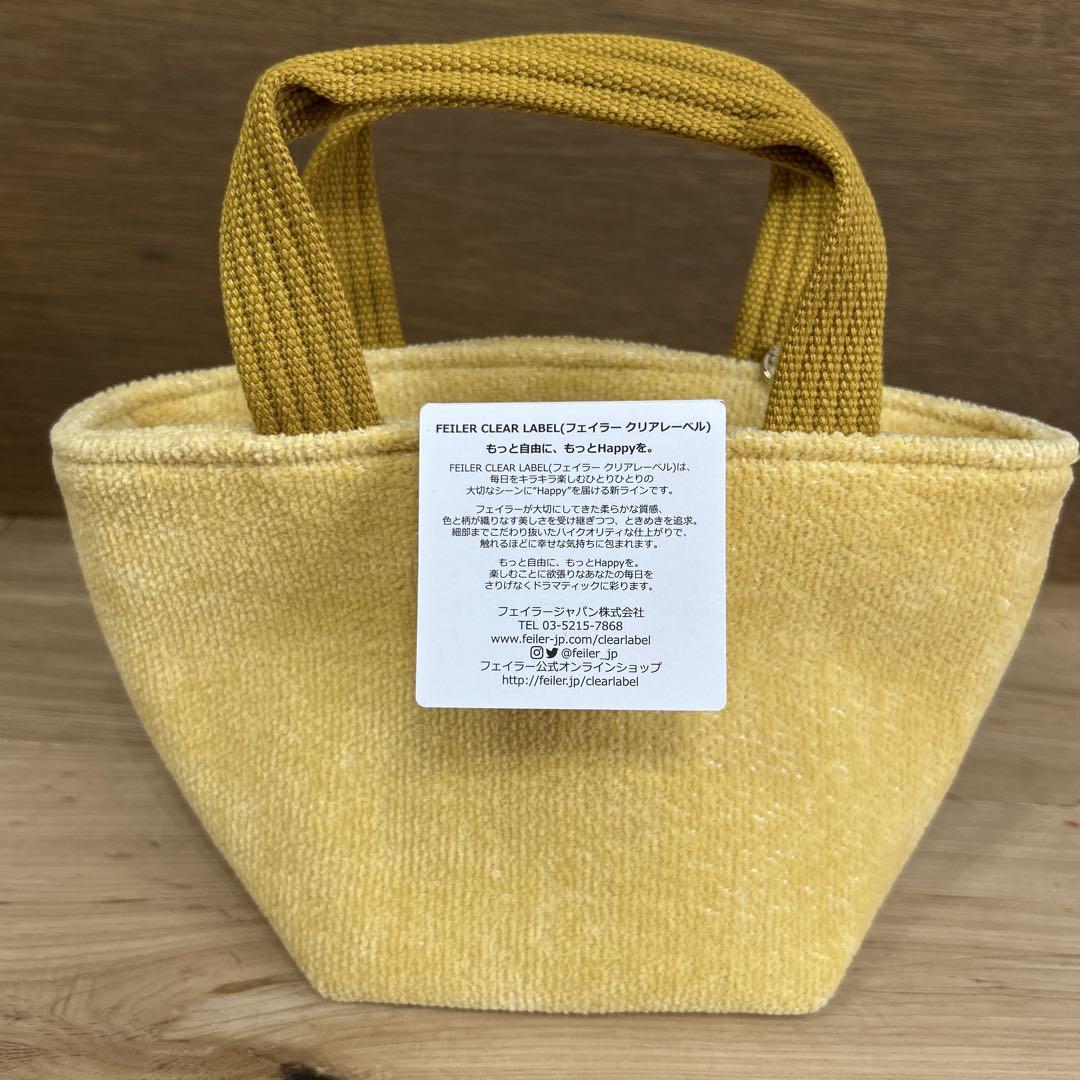 美品 FEILER ユニカラー ミニ 舟形 トート バッグ イエロー 無地