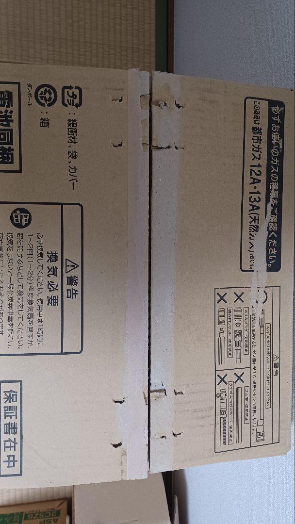 R-852PMSⅢ