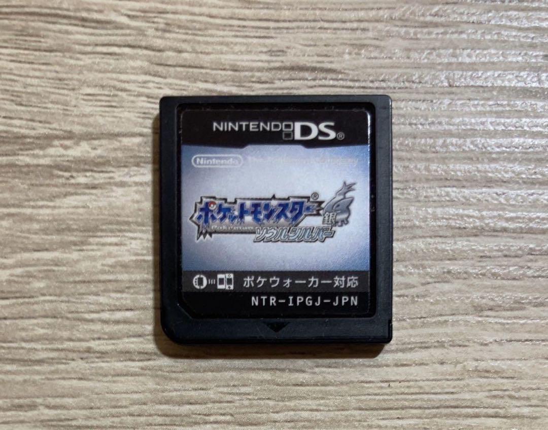 最強データ】ポットモンスターソウルシルバー ポケモン SS