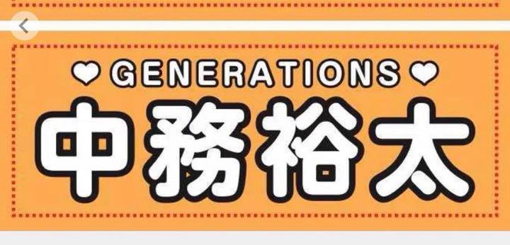はたじるしページ フラッグシップたる所以。 | ブローチャーズ - BROTURES ONLINE