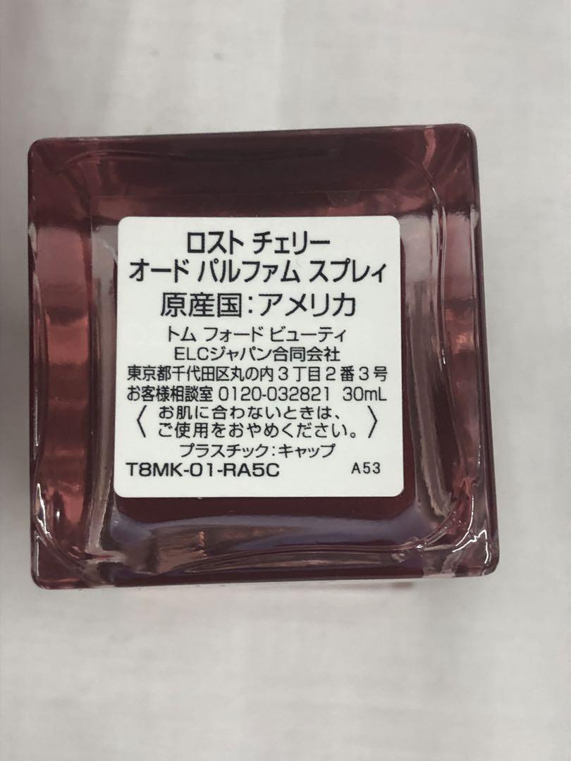 kny26988#167 TOM FORD ロストチェリーオードパルファム
