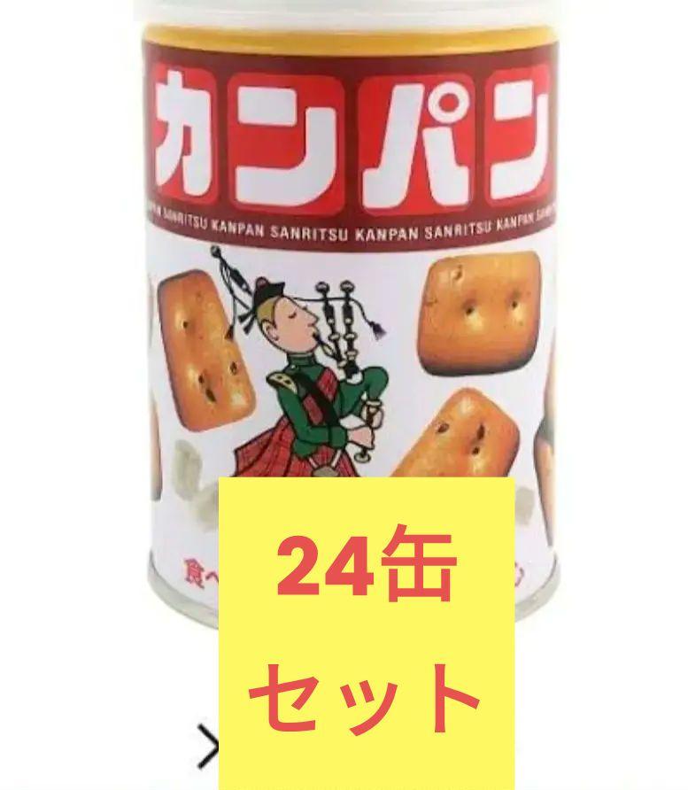 【長期保存食(29年4月)】三立製菓 カンパン